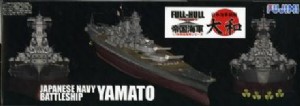 FUJIMI 1/700 日本 帝國海軍系列 No.1 